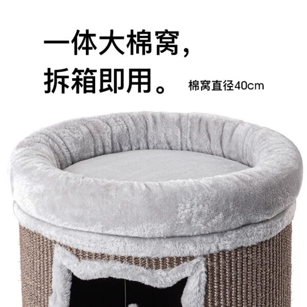 Sisal three-layer cat climbing frame - Image 3